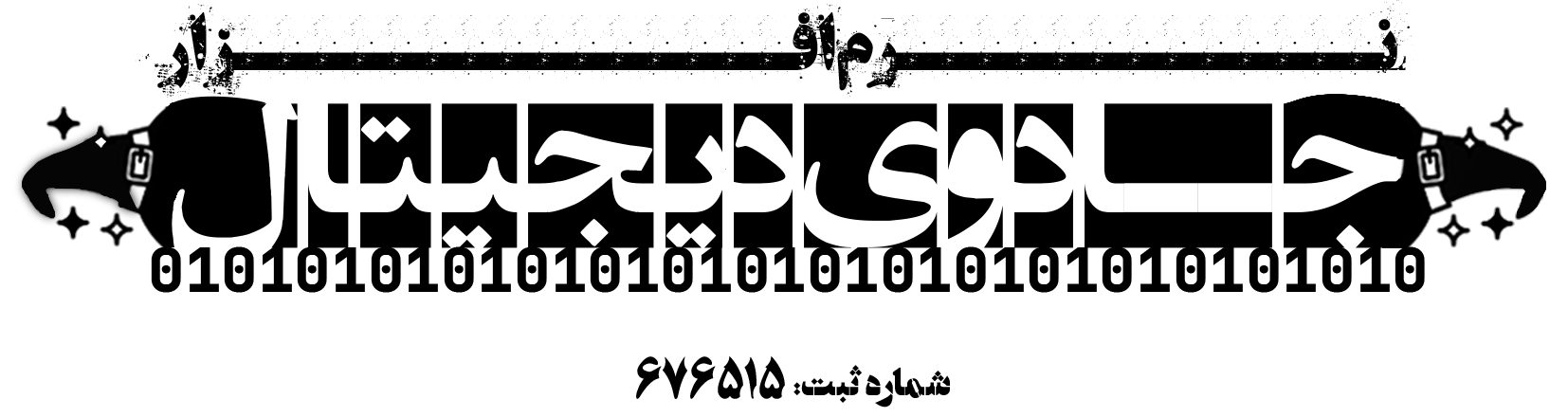 شرکت اتوماسیون معماری سازمانی